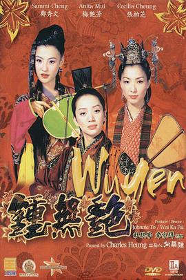 三级天堂