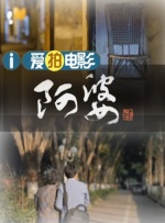 三级天堂